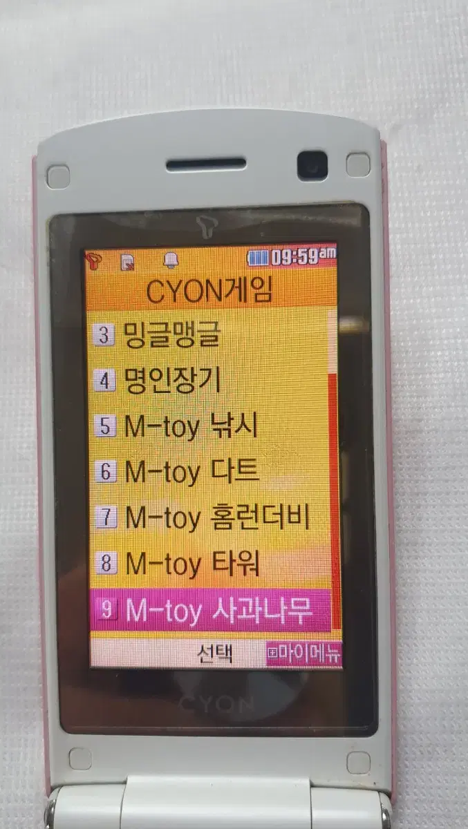 thumbnail-1